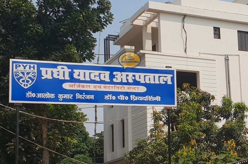 Pradhi yadav hospital - Ask About Madhepura