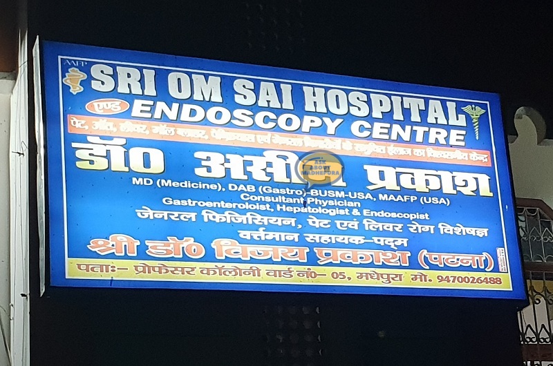 Sri Om Sai Hospital and Endoscopy Centre - Ask About Madhepura