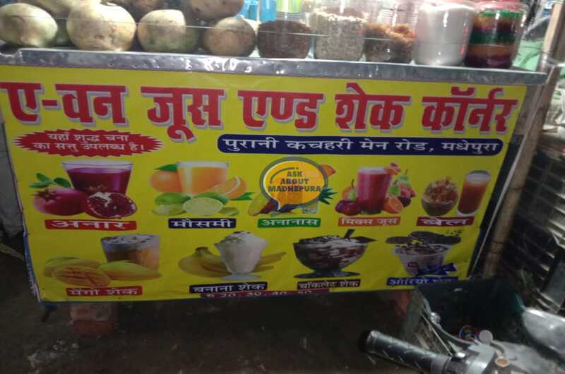 A One Juice And Shake Co.. - Ask About Madhepura