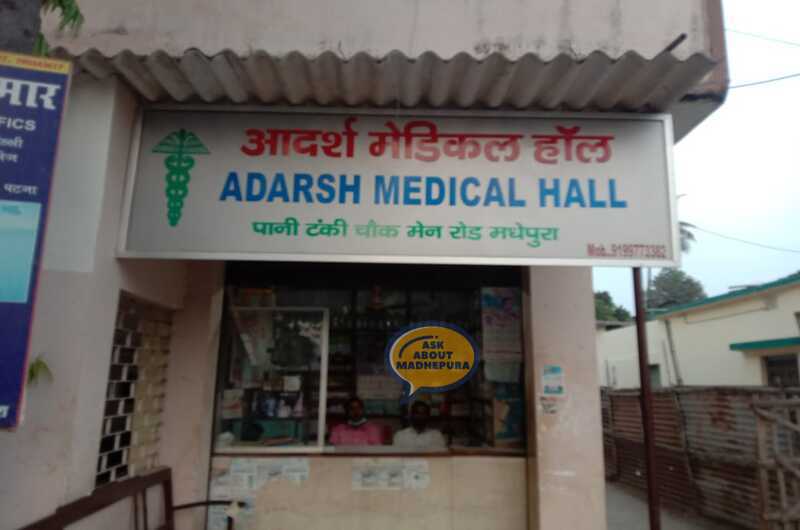 Adarsh Medical Hall - Ask About Madhepura