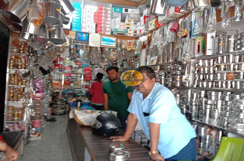 Aman Metal Store - Ask About Madhepura
