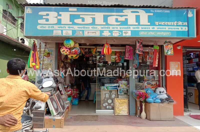 Anjali Enterprises Gift Shop - Ask About Madhepura