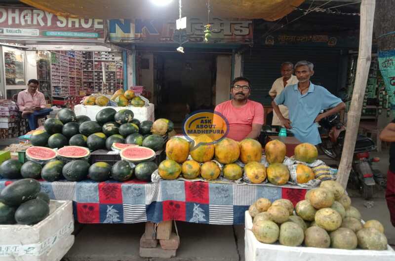 Ashok Fruits - Ask About Madhepura