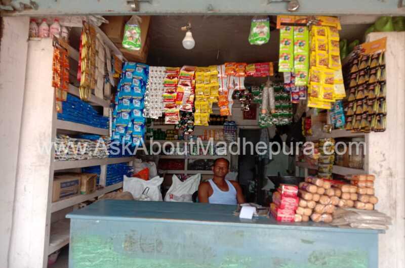 Ashok Kirana Store - Ask About Madhepura