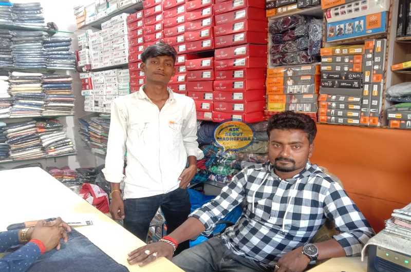 badal jeans corner - Ask About Madhepura