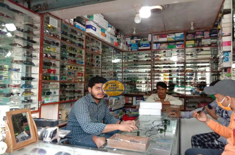 Bihar Opticals - Ask About Madhepura