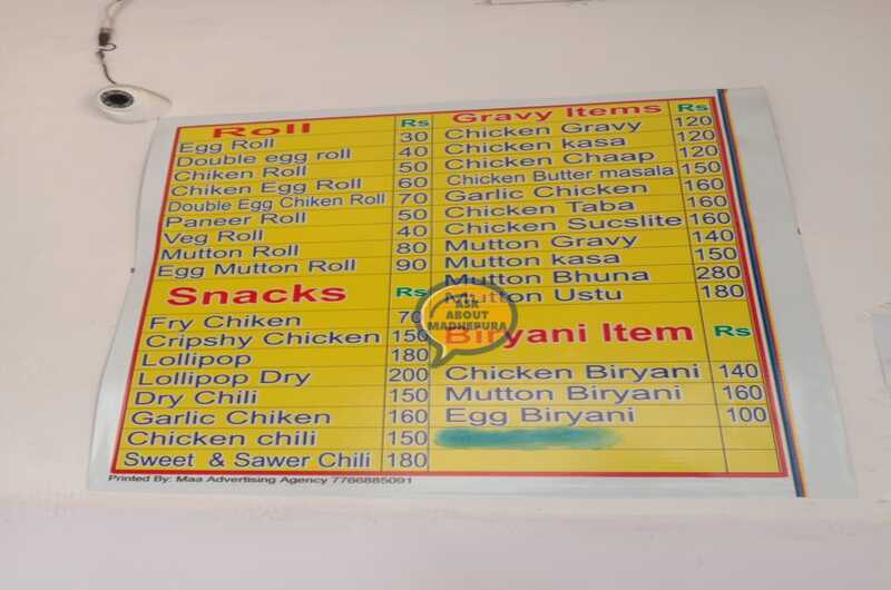 Biryani House - Ask About Madhepura