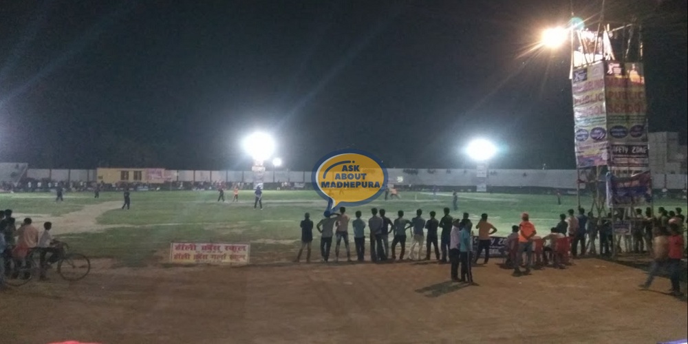 B.N. Mandal Stadium - Ask About Madhepura