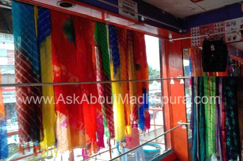 Chandni Dupatta House - Ask About Madhepura