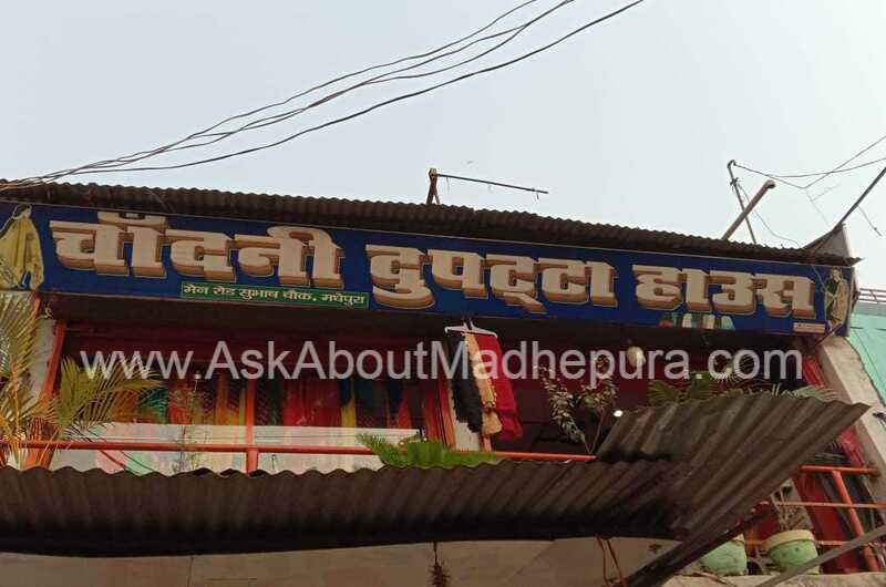 Chandni Dupatta House - Ask About Madhepura