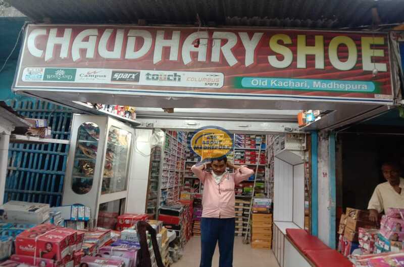 Chaudhary Shoe - Ask About Madhepura