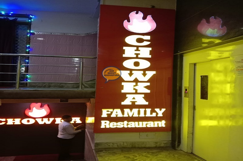 CHOWKA RESTURANT - Ask About Madhepura