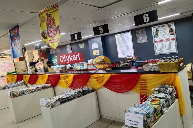 Citykart Mall - Ask About Madhepura