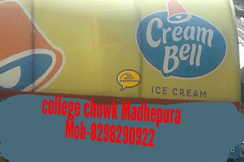 Cream Bell - Ask About Madhepura