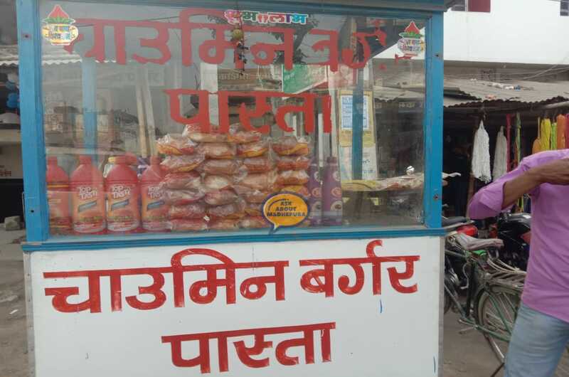 Deepak Chowmein Burger Pasta - Ask About Madhepura