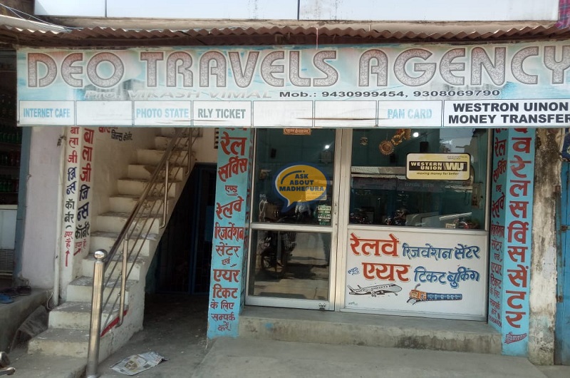 Deo Travels Agency - Ask About Madhepura
