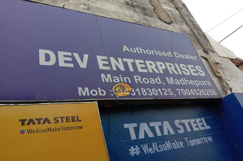 Dev Enterprises - Ask About Madhepura