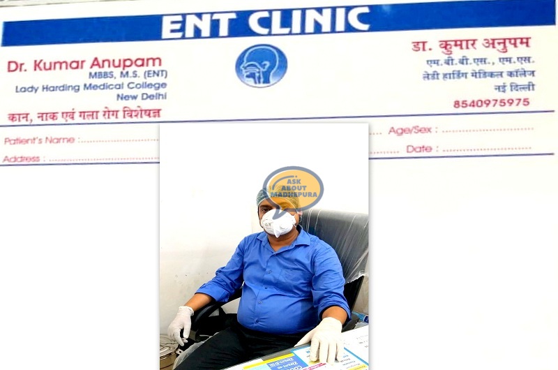 Ent Clinic - Ask About Madhepura