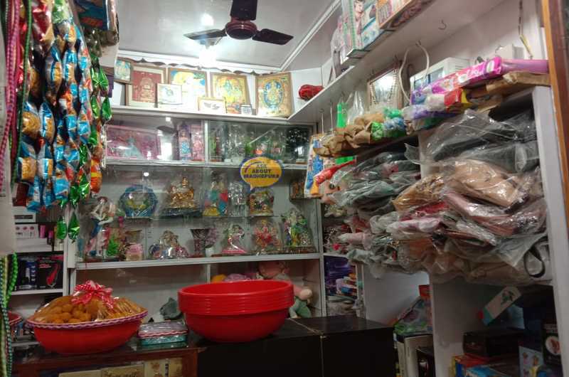 Ganpati Store - Ask About Madhepura