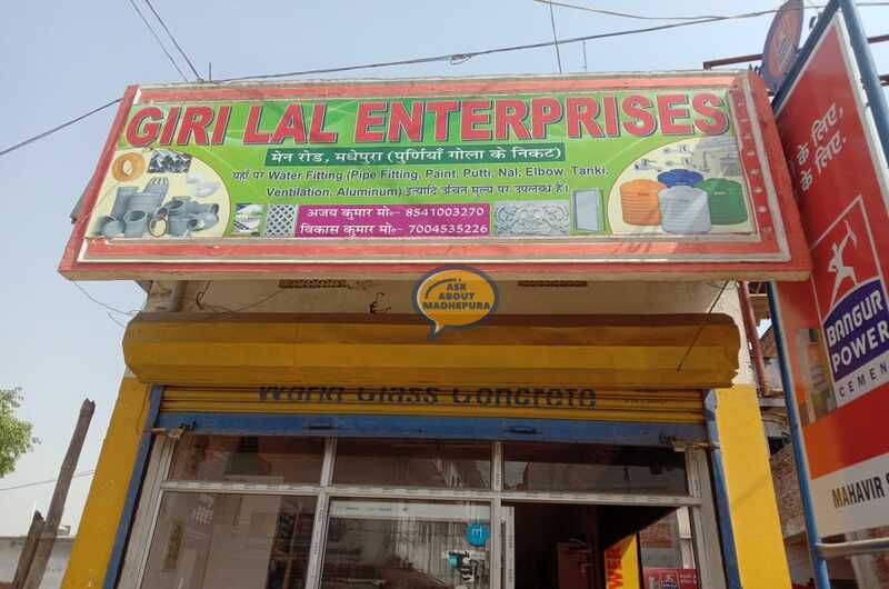 Giri Lal Enterprises - Ask About Madhepura