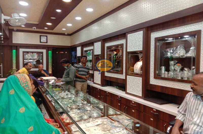 GJI Ginni Jewellers - Ask About Madhepura