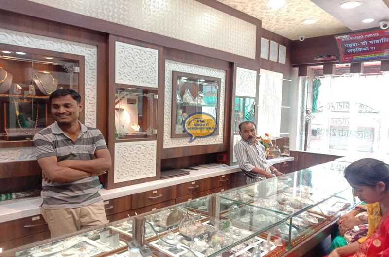 GJI Ginni Jewellers - Ask About Madhepura