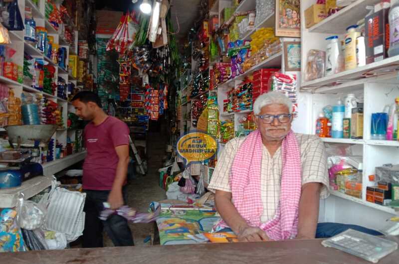 Grihasthi Kirana Store - Ask About Madhepura
