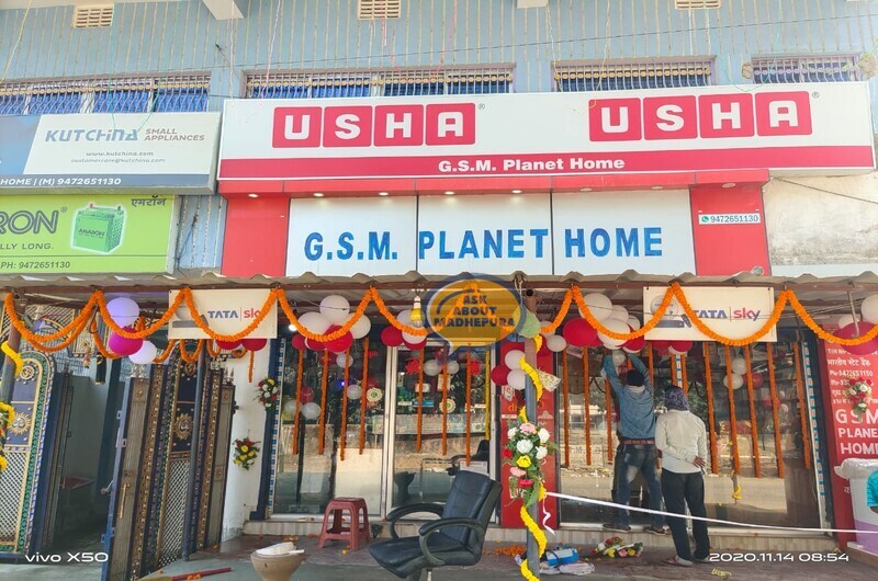 G.s.m. Planet Home - Ask About Madhepura