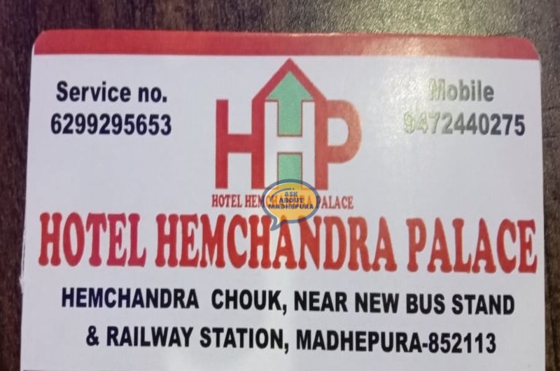 Hotel Hemchandra Palace - Ask About Madhepura