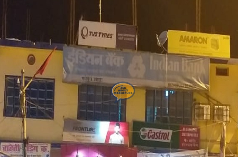 Indian Bank - Ask About Madhepura