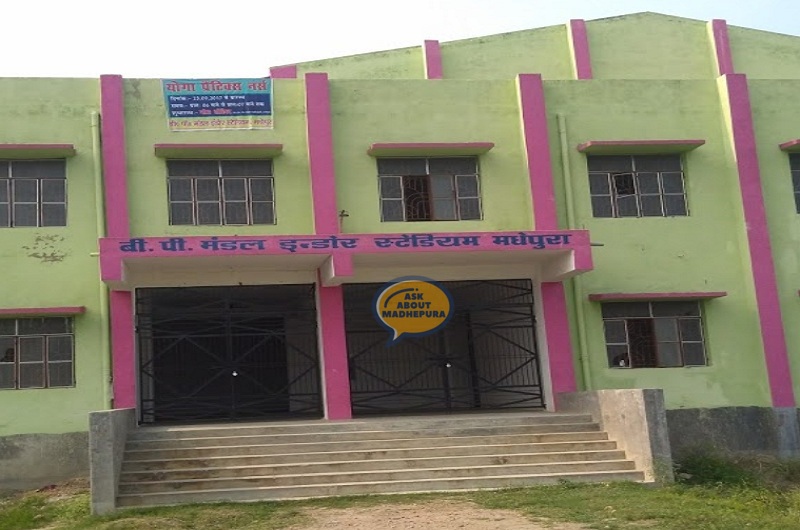 Indoor Stadium - Ask About Madhepura