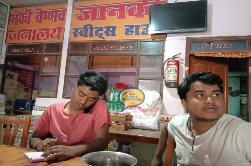 Janki Sweet House - Ask About Madhepura