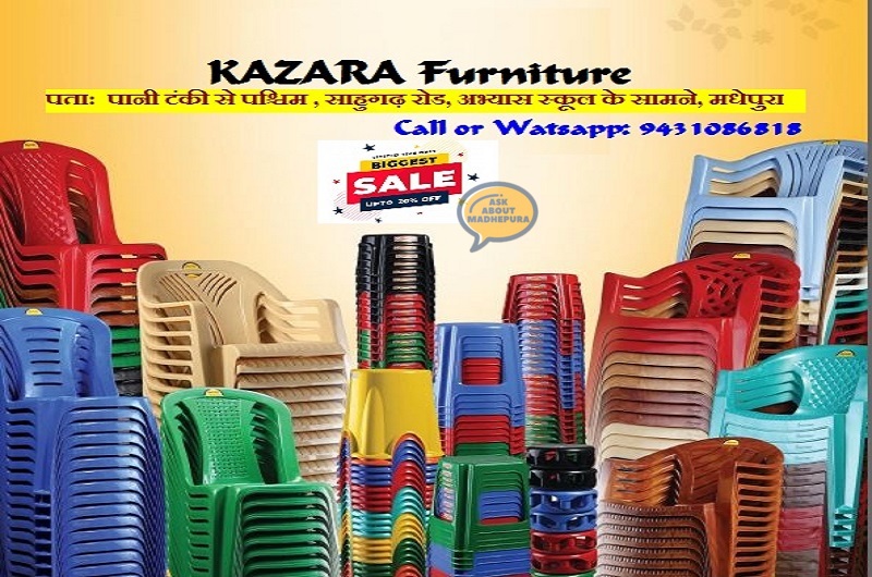 Kazara Furniture - Ask About Madhepura