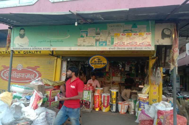 Keshari General Store - Ask About Madhepura