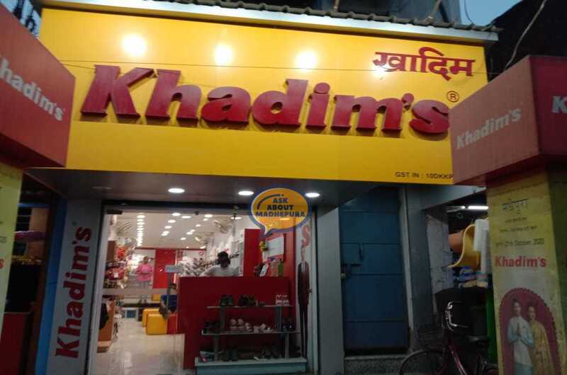 Khadims - Ask About Madhepura