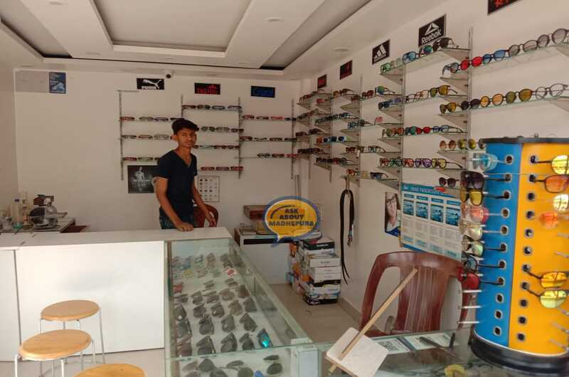 Koshi Opticals - Ask About Madhepura