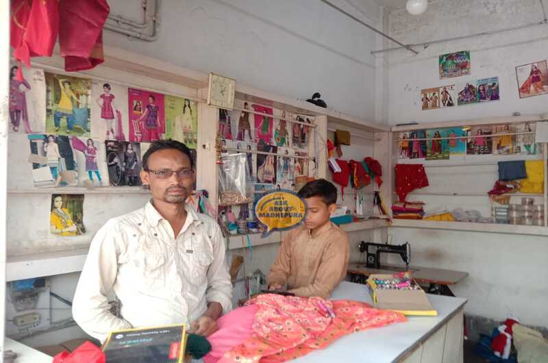 Ladies Fashion Tailors - Ask About Madhepura