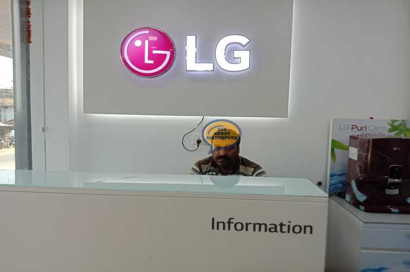 LG Showroom - Ask About Madhepura