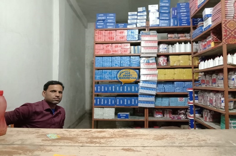 Maa Jagdamba Traders - Ask About Madhepura