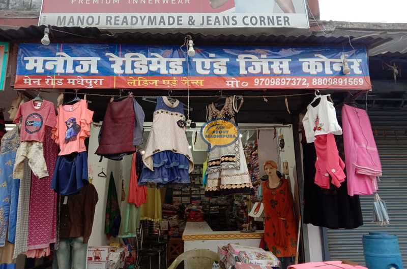 Manoj Readymade & Jeans Corner - Ask About Madhepura