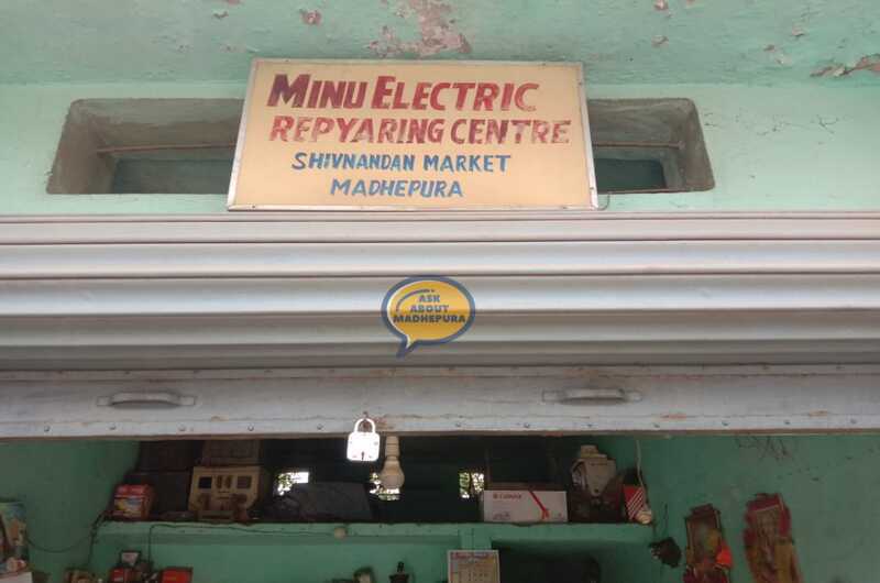 Minu Electric - Ask About Madhepura