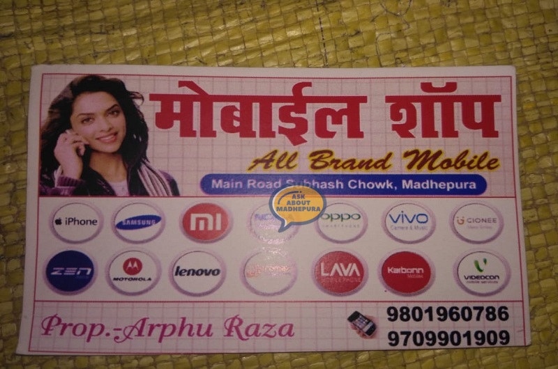  Mobile Shop - Ask About Madhepura