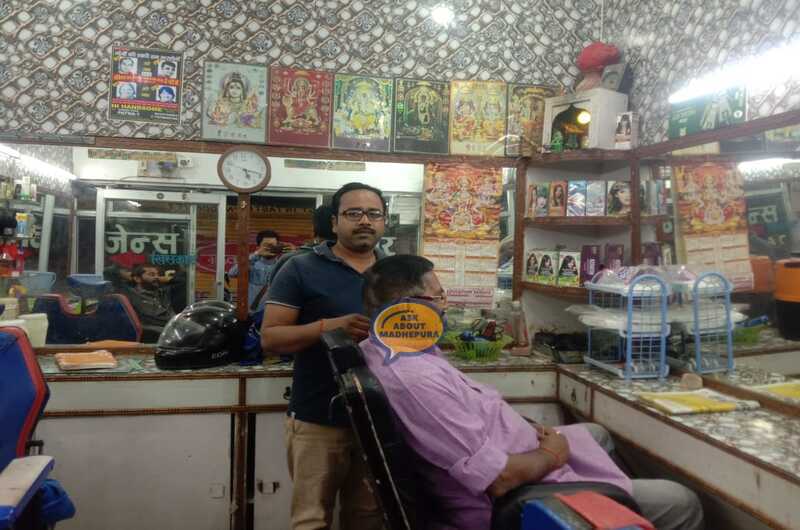 Mukesh Gents Parlour - Ask About Madhepura