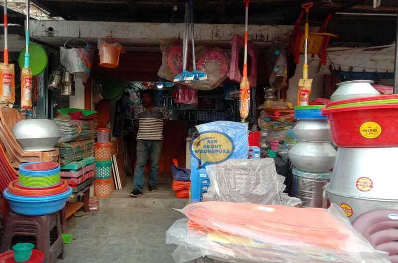 New Gupta Bartan Bhandar - Ask About Madhepura