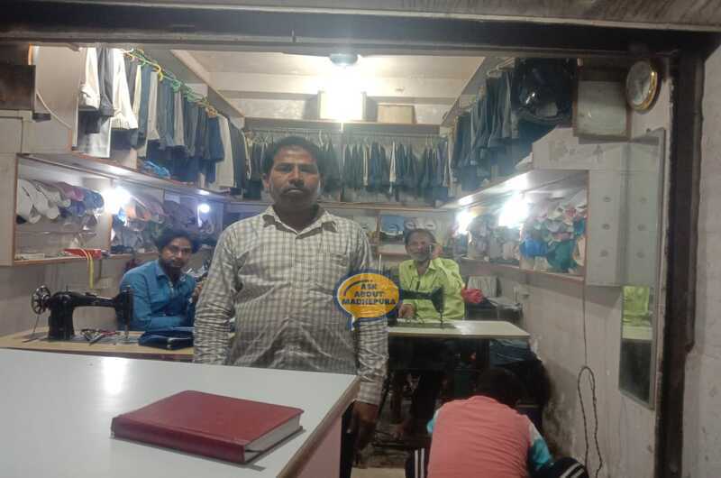 New Jublee Tailors - Ask About Madhepura