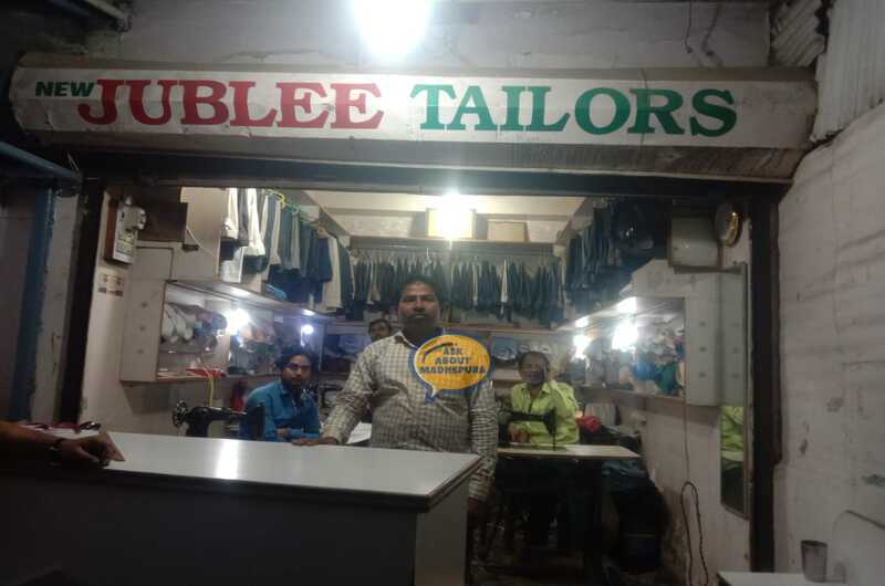 New Jublee Tailors - Ask About Madhepura