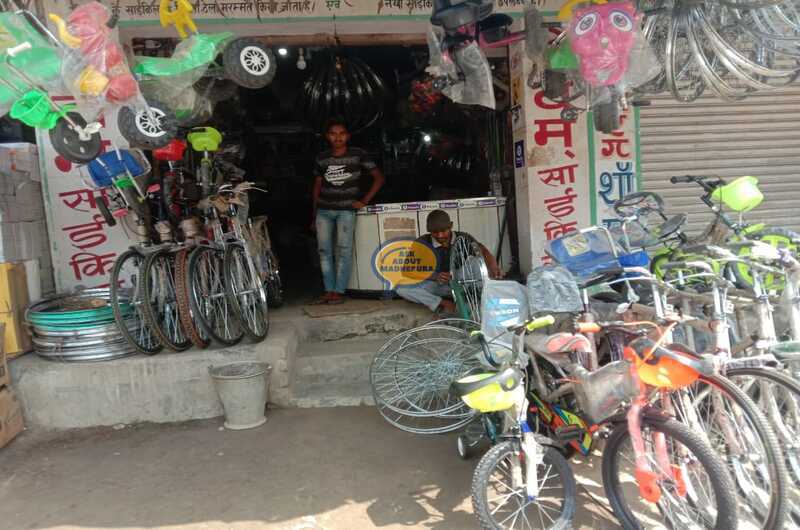 New Shivam Cycles - Ask About Madhepura