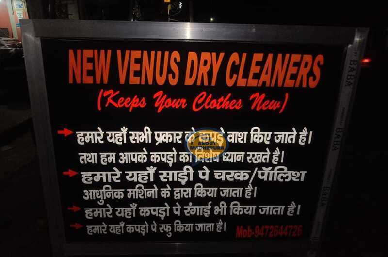 New Venus Dry Cleaners - Ask About Madhepura