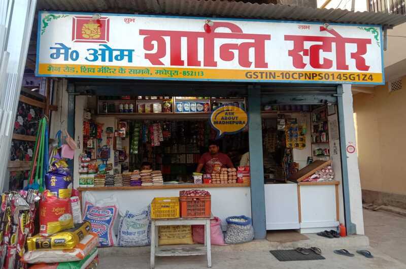 Om Shanti Store - Ask About Madhepura