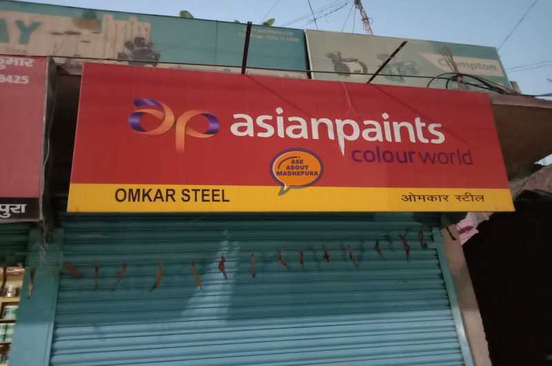 Omkar Steel - Ask About Madhepura